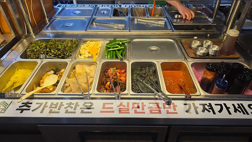 Refill eel and meat