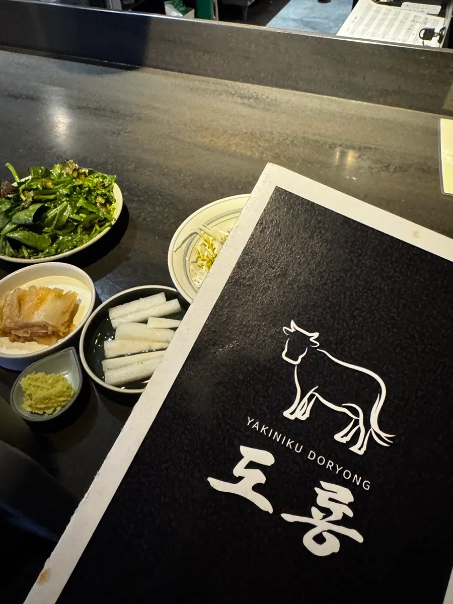 한우 2인세트 모둠 접시