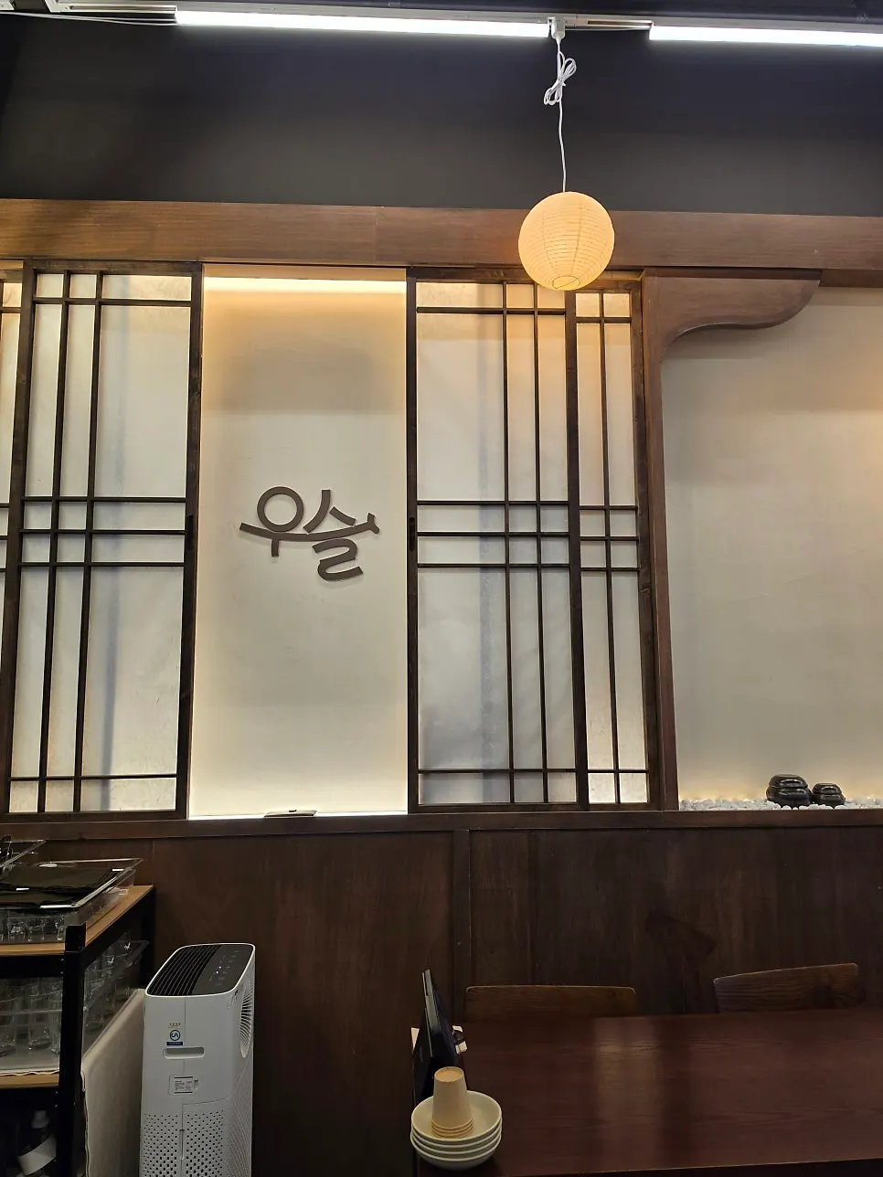 여유 있는 테이블 간격의 내부