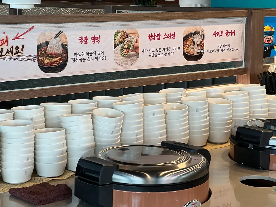 Self-service bar with sauces and snacks