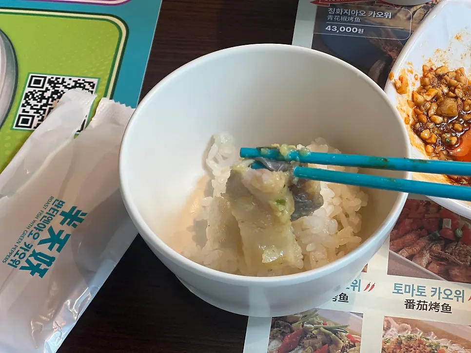 Kaoyu served with garlic broth and rice
