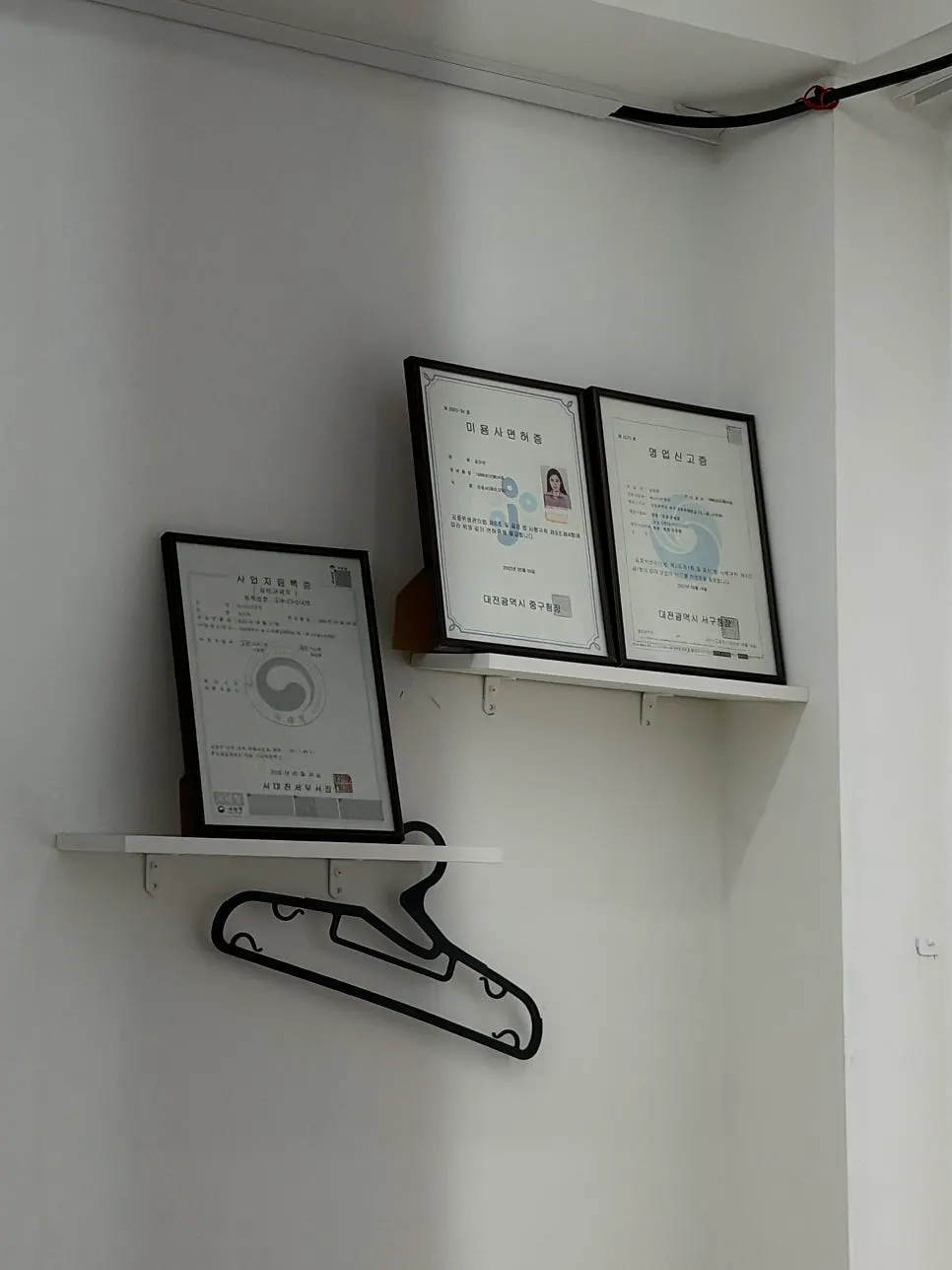 Displayed beauty licenses