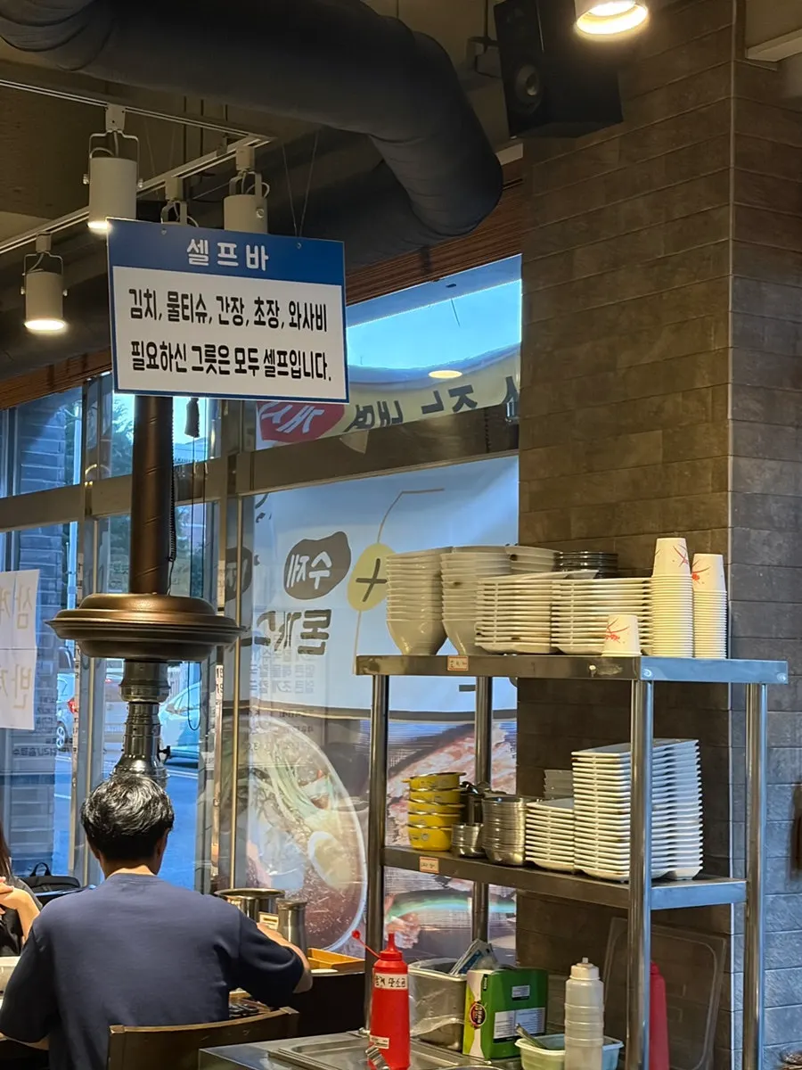 1인 접시에 담긴 초장과 간장, 김치