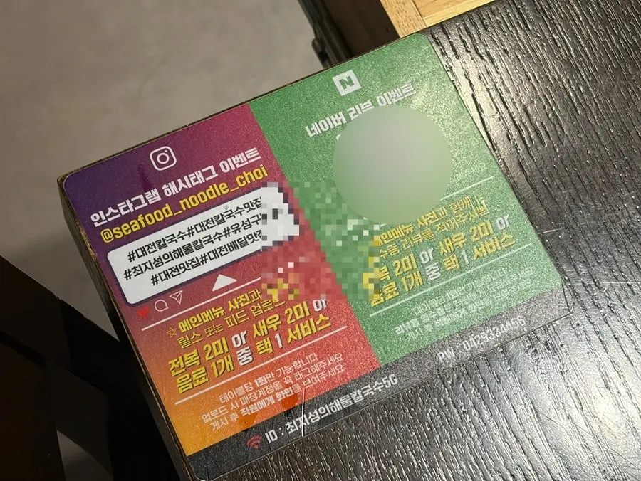 추가 주문한 맛보기 해물파전