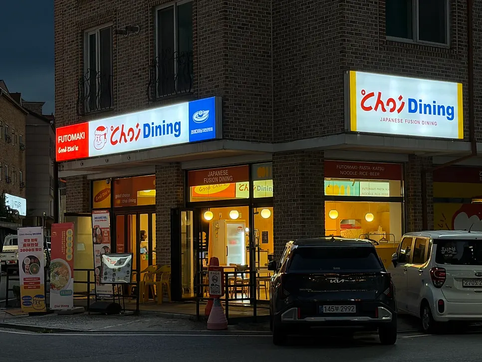Location guide image for Choi Dining Daejeon Gwanpyeong