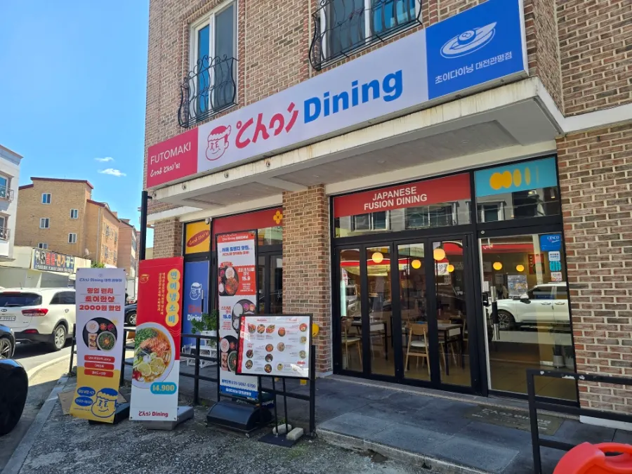 Visiting Choi Dining Daejeon Gwanpyeong