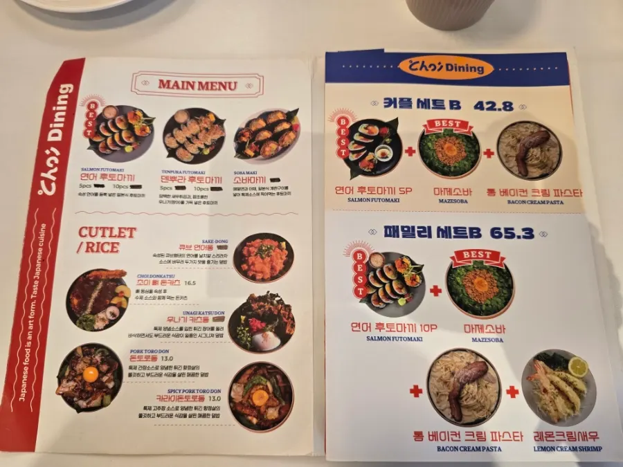 Choi Dining menu with photos