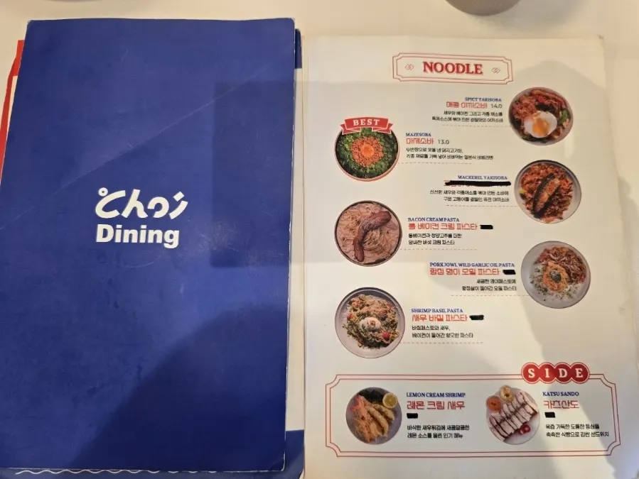 Rice and noodle menu choices