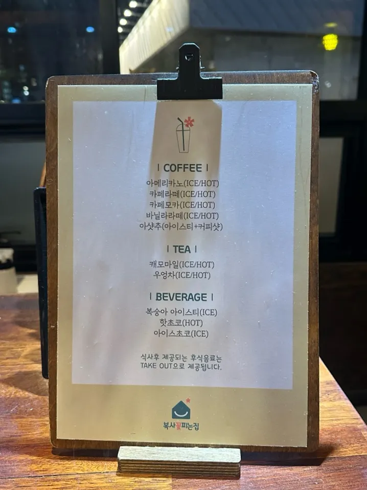 Takeout coffee provided for each person