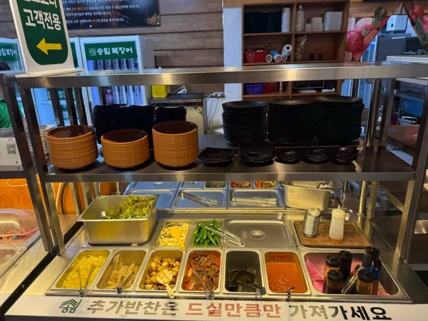 깨끗하게 관리된 셀프바 코너