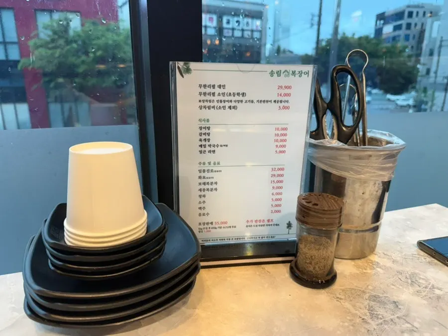 Spacious dining area suitable for group visits
