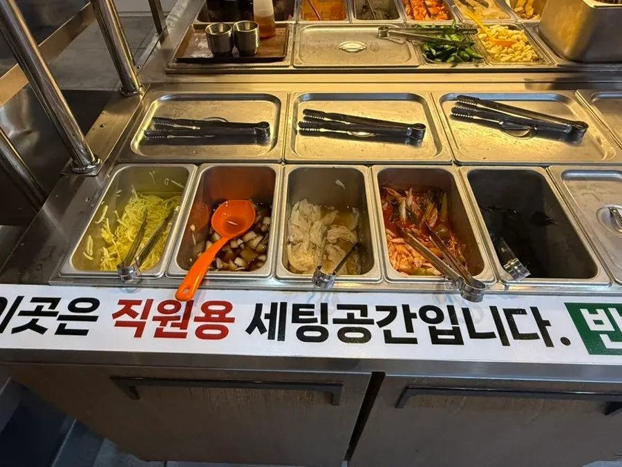Table set with baek-kimchi and pickled ginger