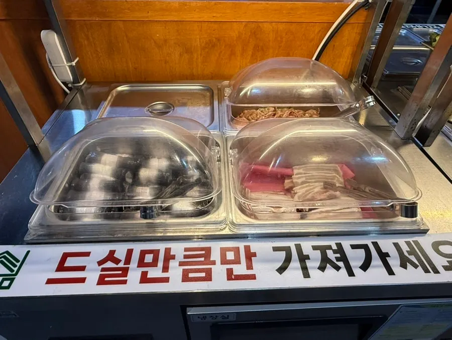 Complimentary bokbunja (black raspberry wine)