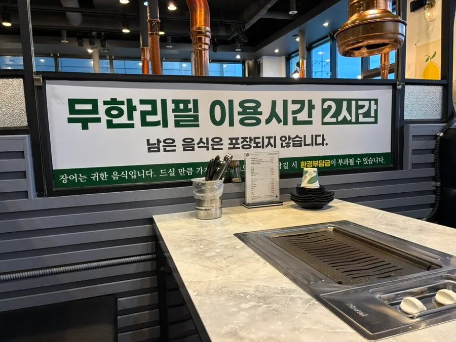 Family unlimited dining information