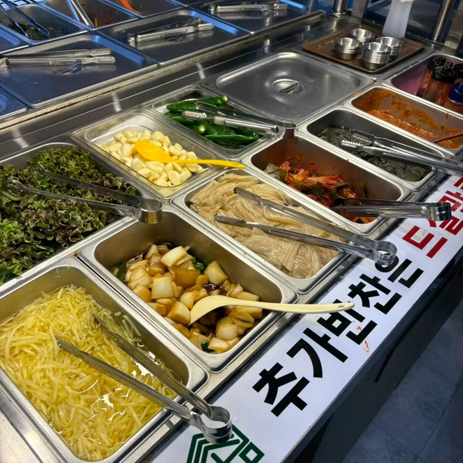 Eel wrap with green onion kimchi