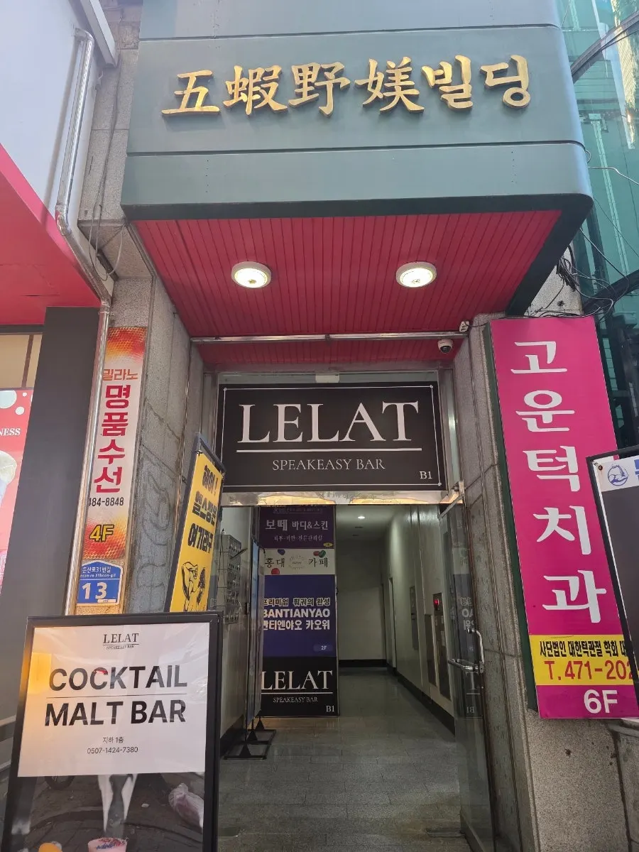타임월드 앞 매장 위치 안내