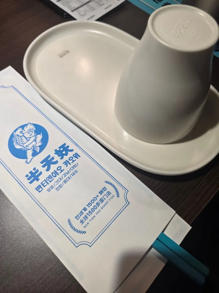 카오위 메뉴 설명