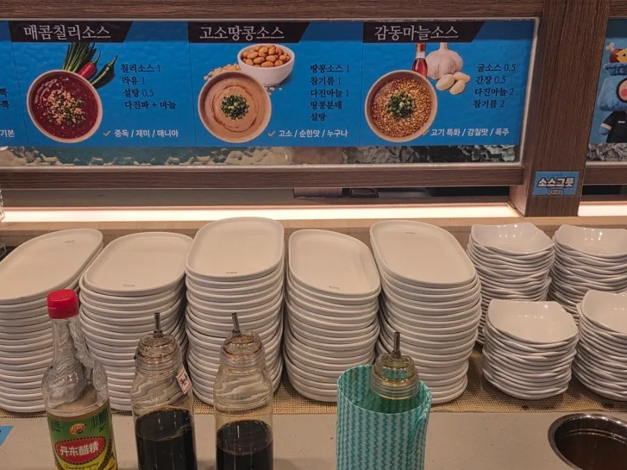 카오위 주문 메뉴 구성