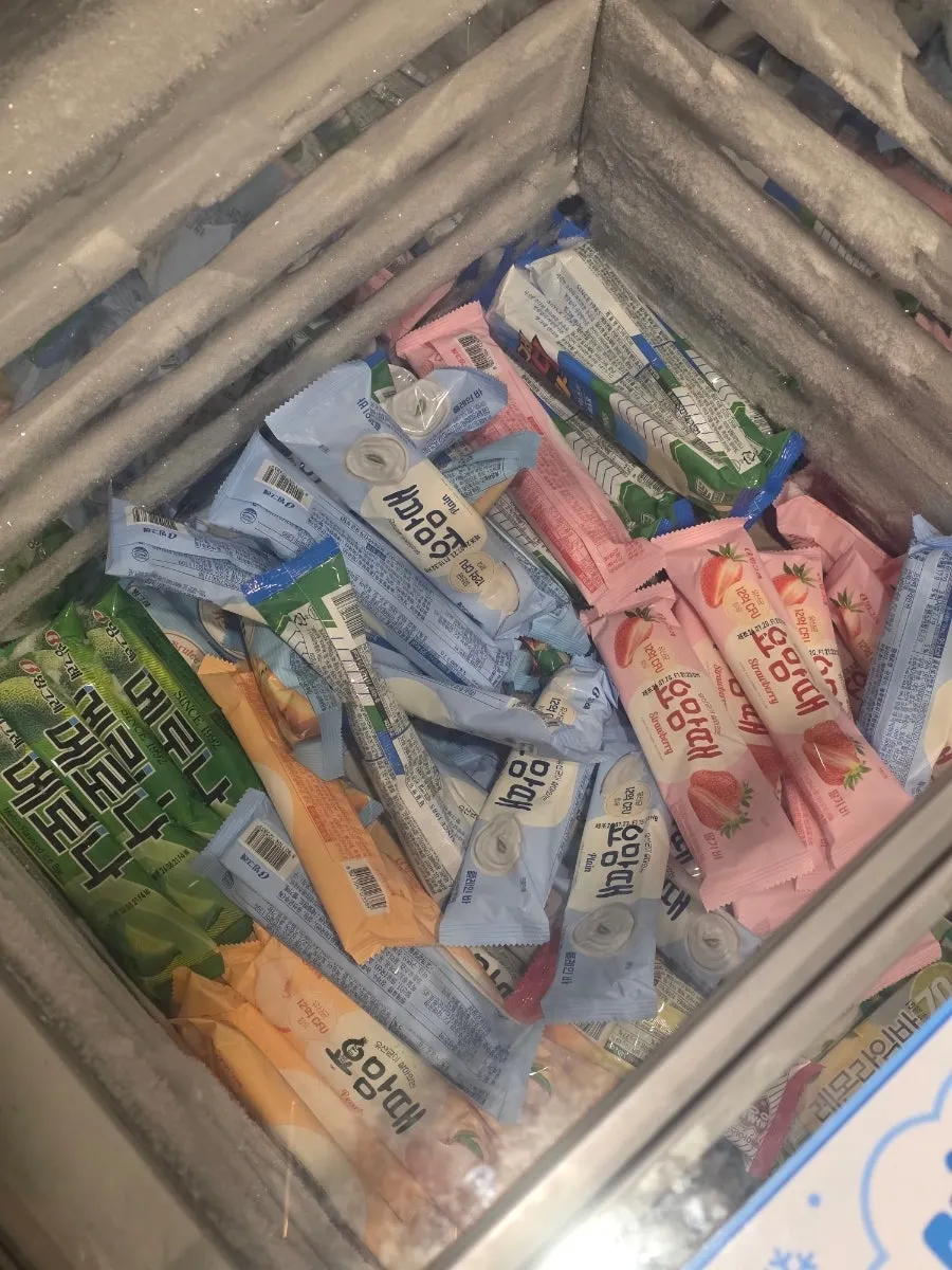 식사 후 무료 아이스크림