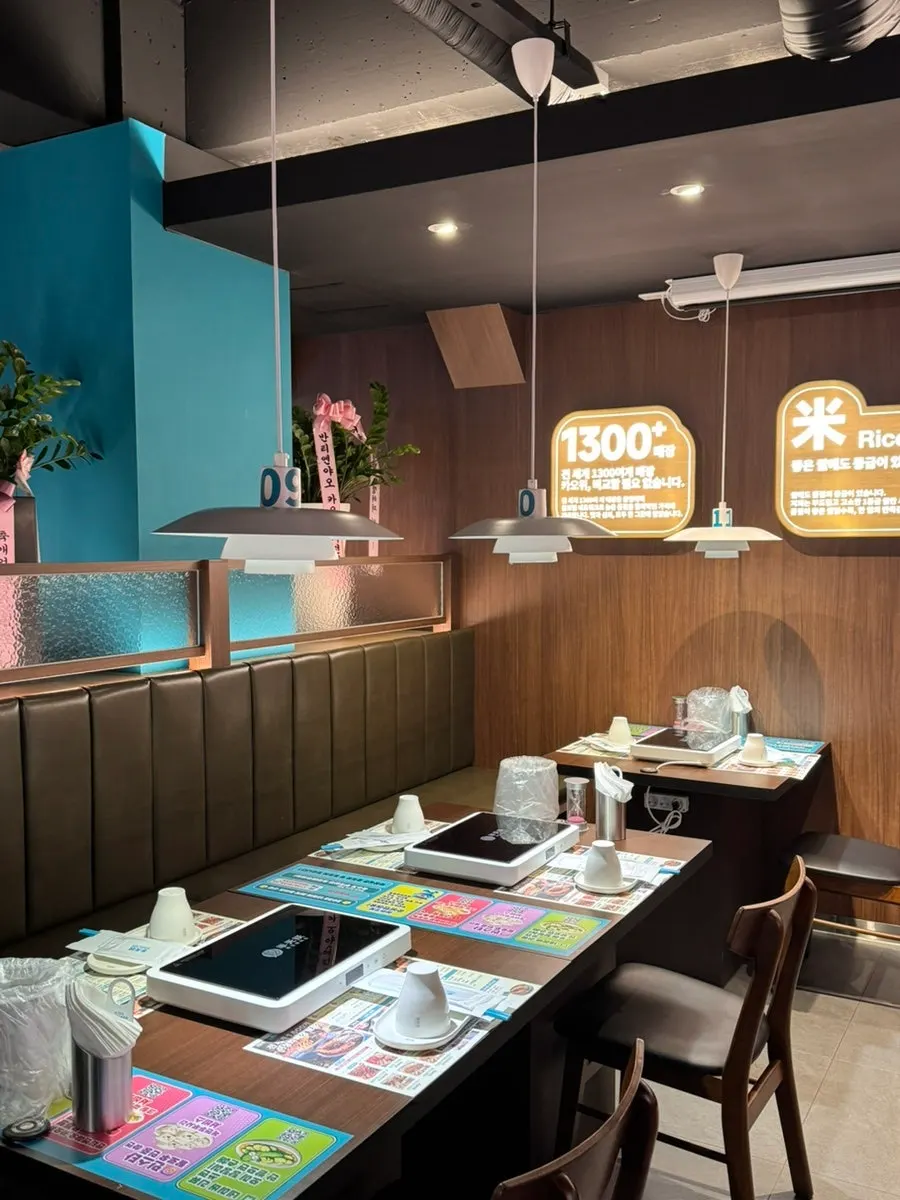 Exterior and easy access to Bantiannyao Kaoyu Daejeon Branch