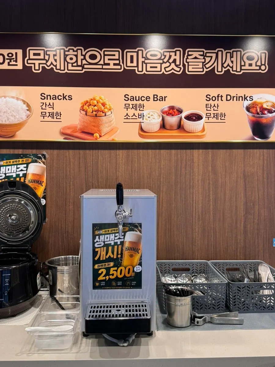 Soft drinks and ice cream bar selection