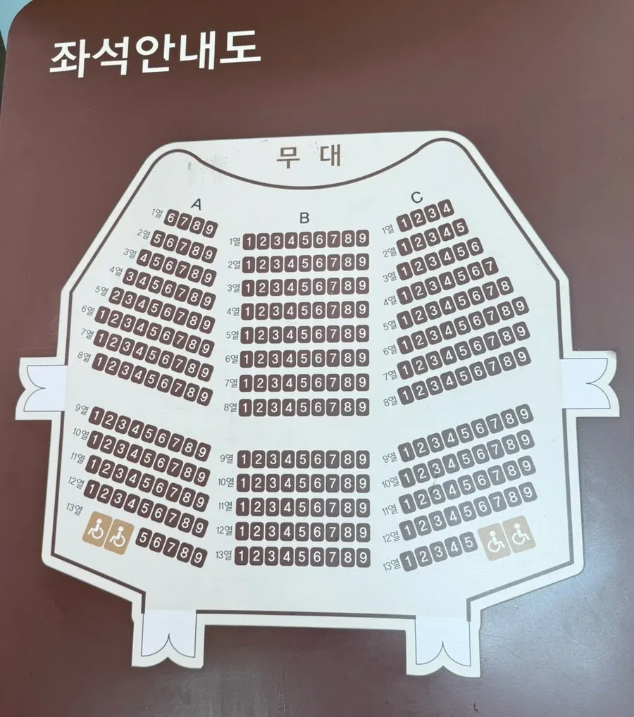 Reservation and seating info at Eoullim Hall, Pyeongsong Youth Culture Center