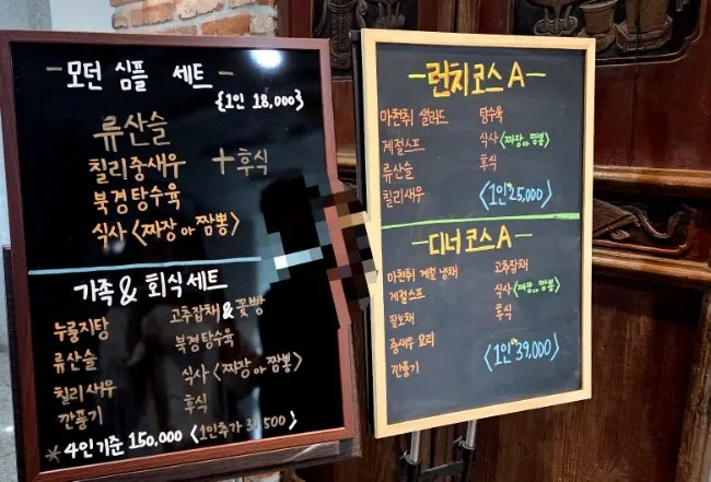 พื้นที่ร้านอาหารจีน Macheonchwi