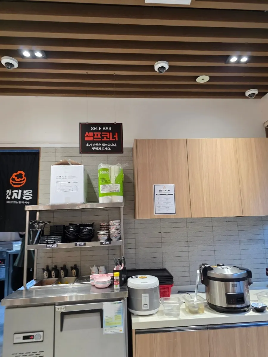 Gatjidong interior dining area