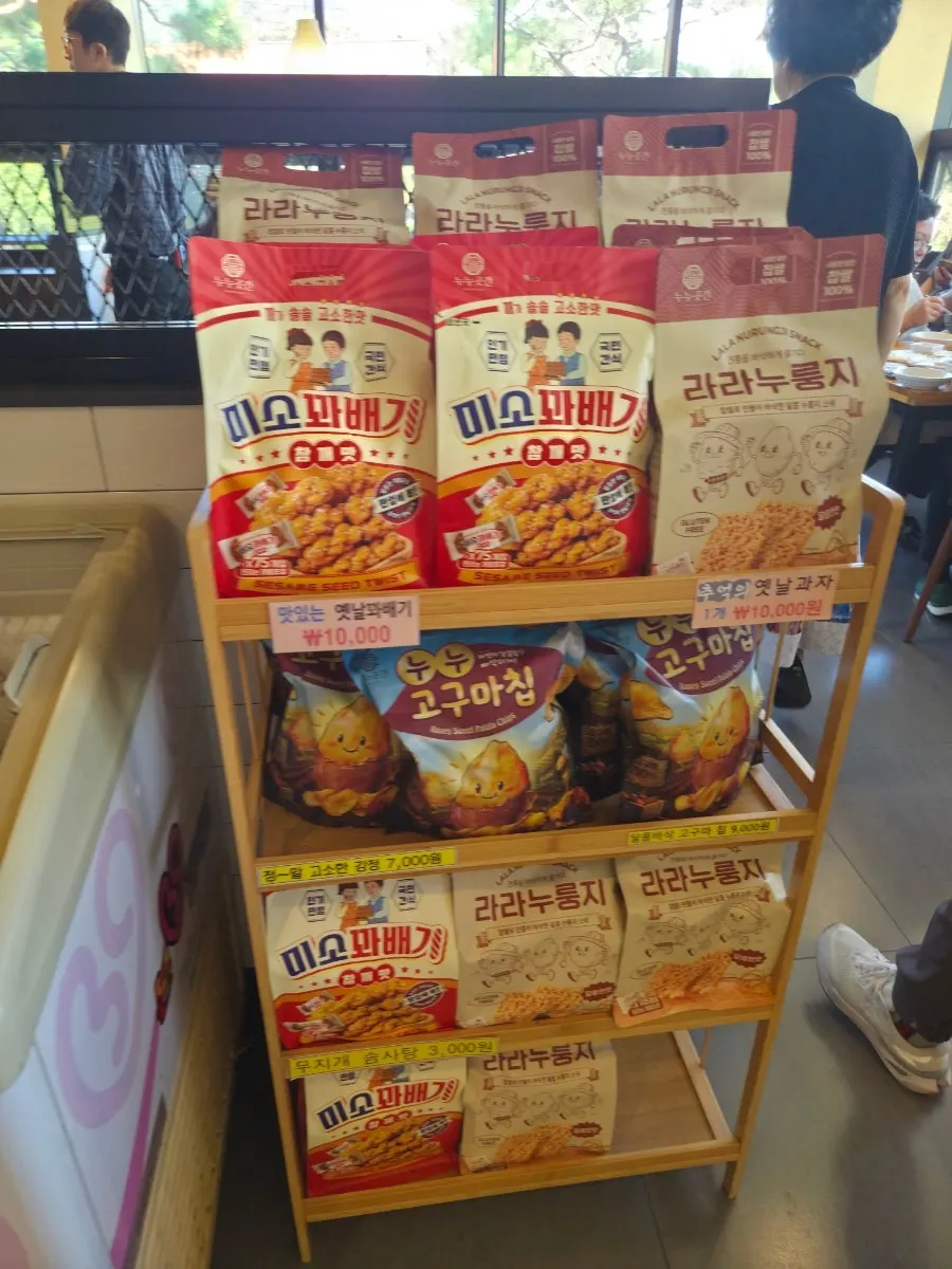 Snack stand with chips and ice cream