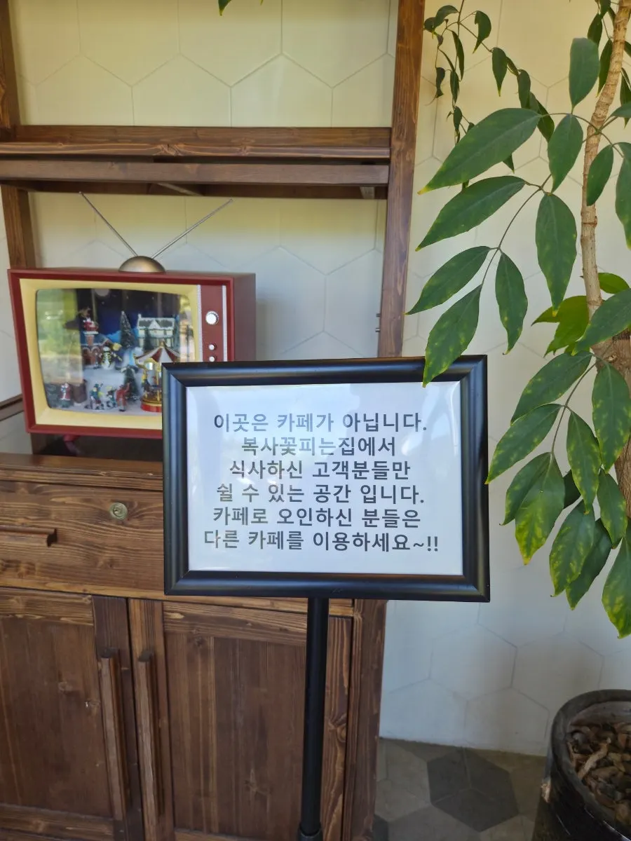 Café space for post-meal coffee