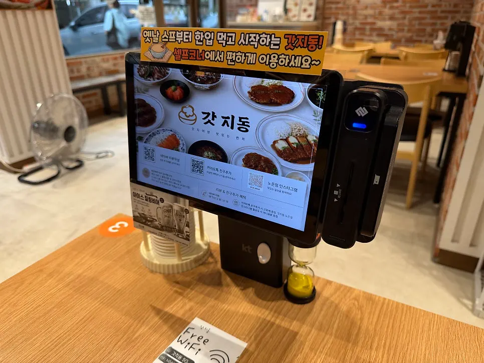 Restaurant restroom and Wi-Fi information