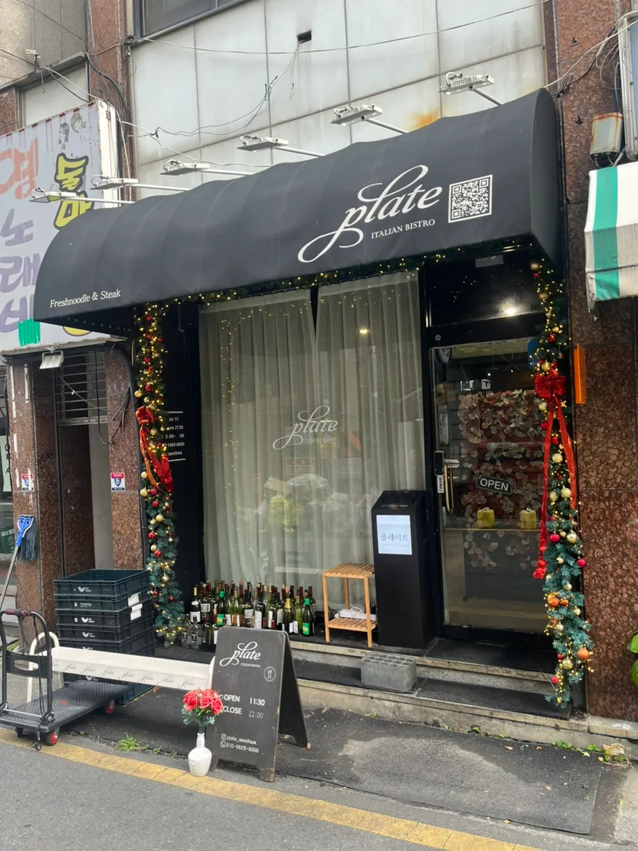 Exterior of Plate restaurant in Sunhwa-dong, Daejeon