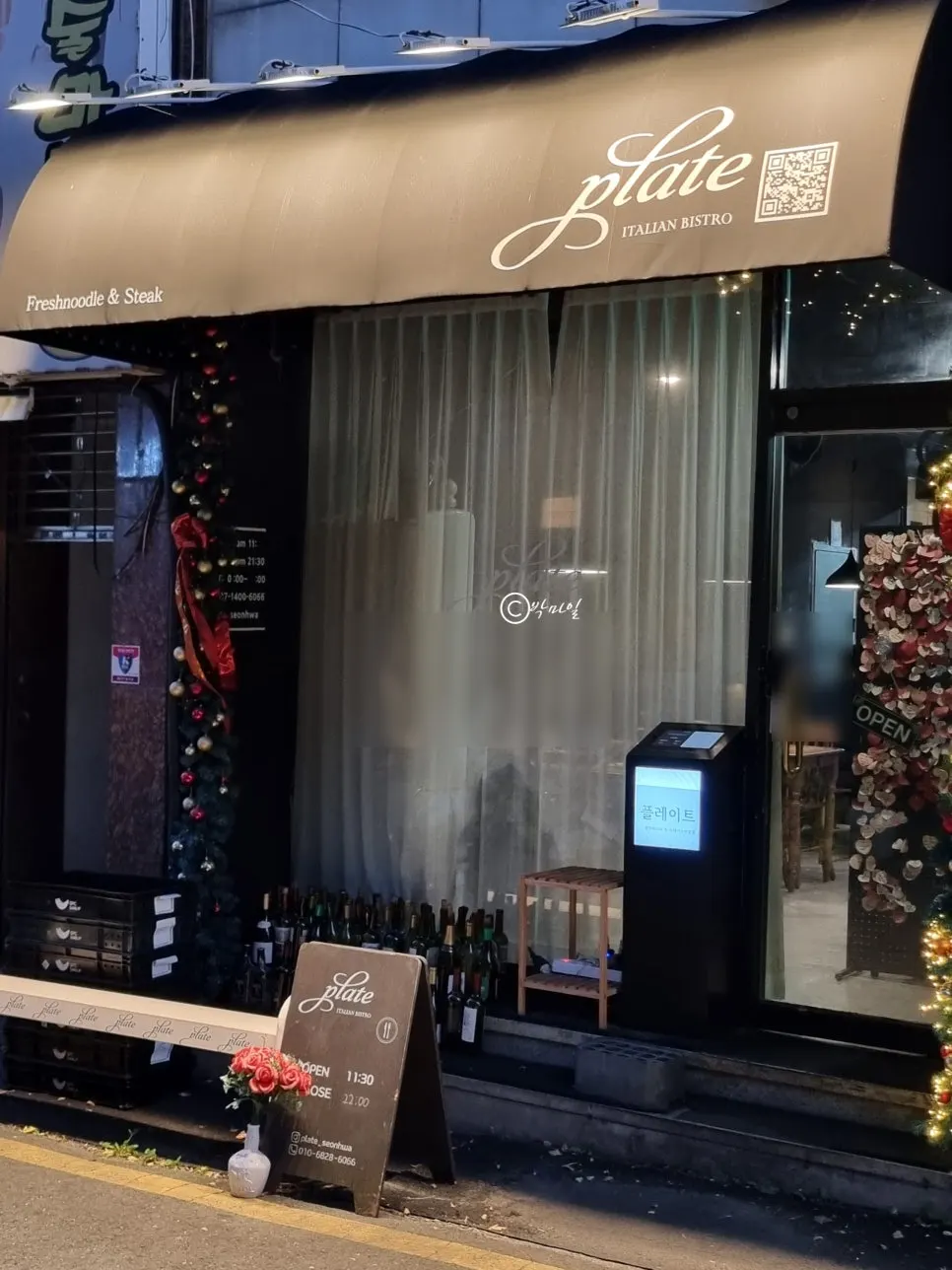 중앙로역 안쪽 선화동 플레이트 외관