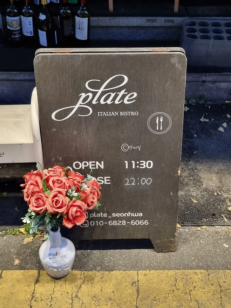 플레이트 선화점 입구 주변 골목