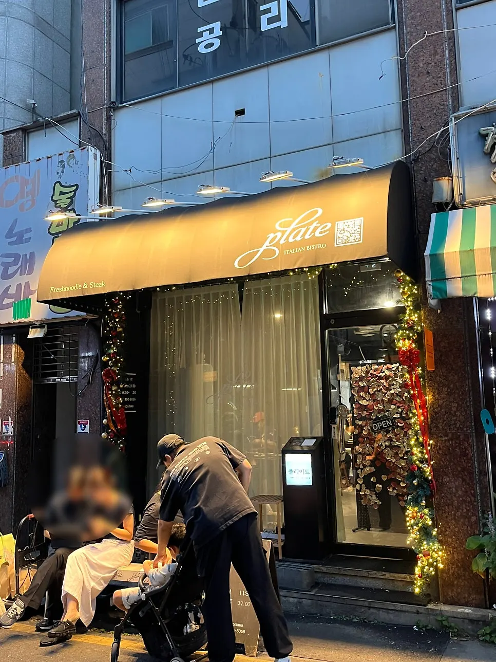 Saturday evening waiting scene at Plate, Sunhwa-dong