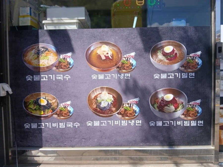 면빨땡기는날 매장 내부 테이블