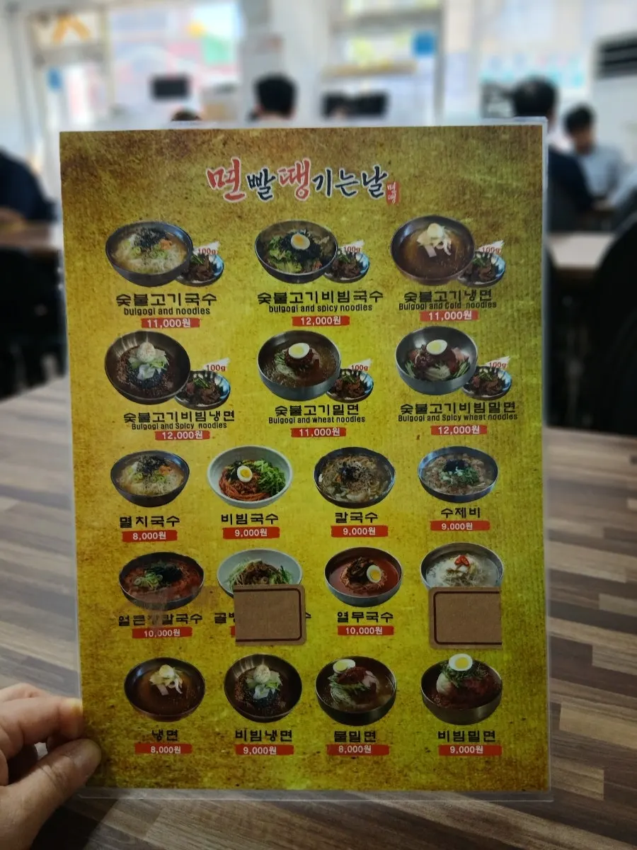 주문한 숯불구이 세트가 차려진 식탁