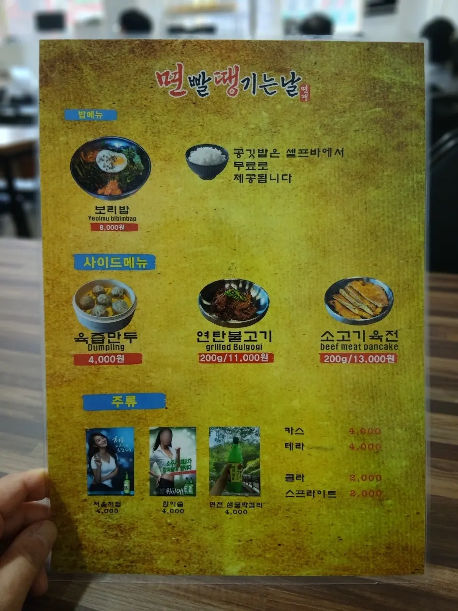 따뜻한 멸치국수와 숯불구이 한 상