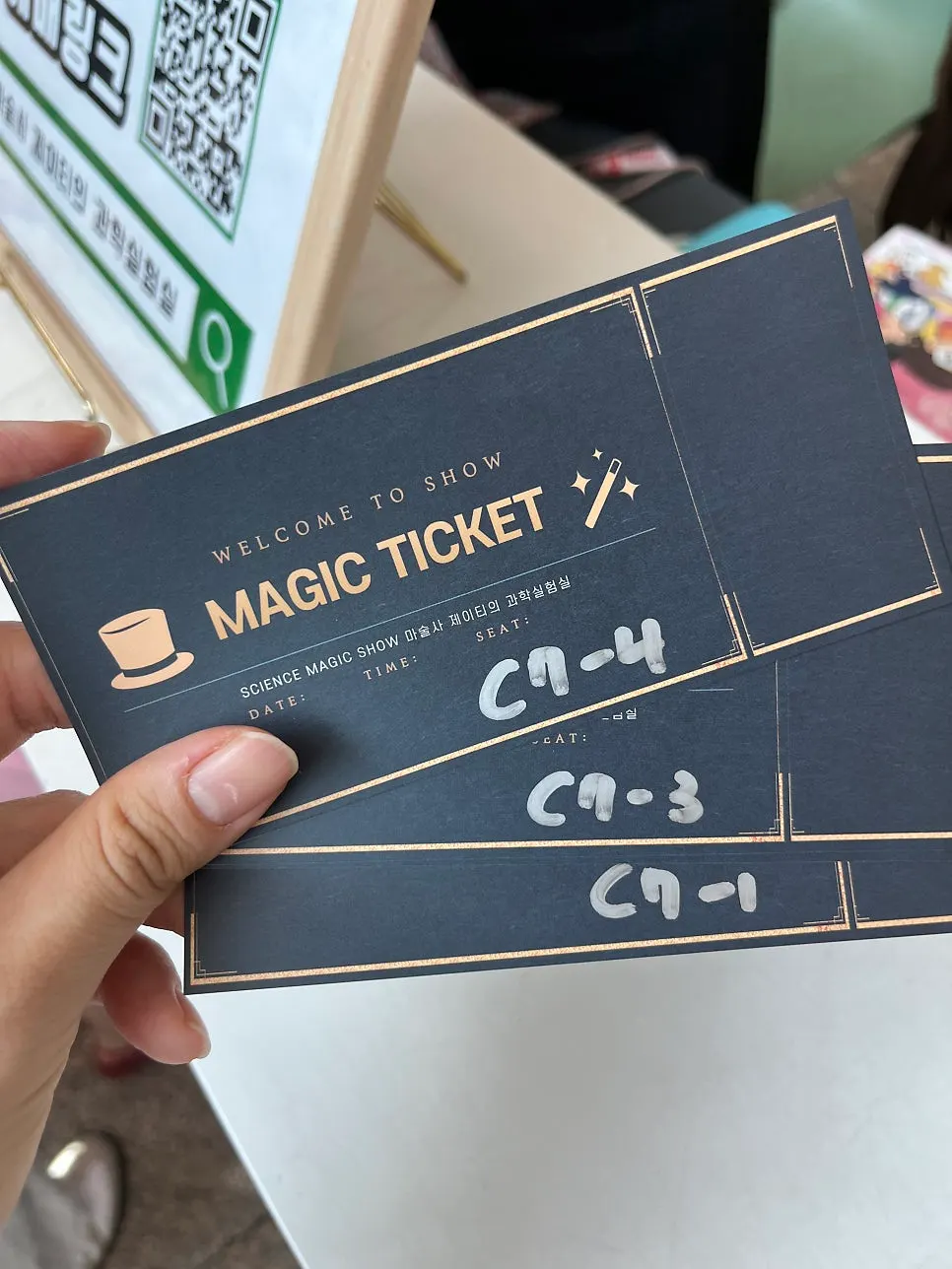 현장예매와 좌석 안내가 있는 티켓부스
