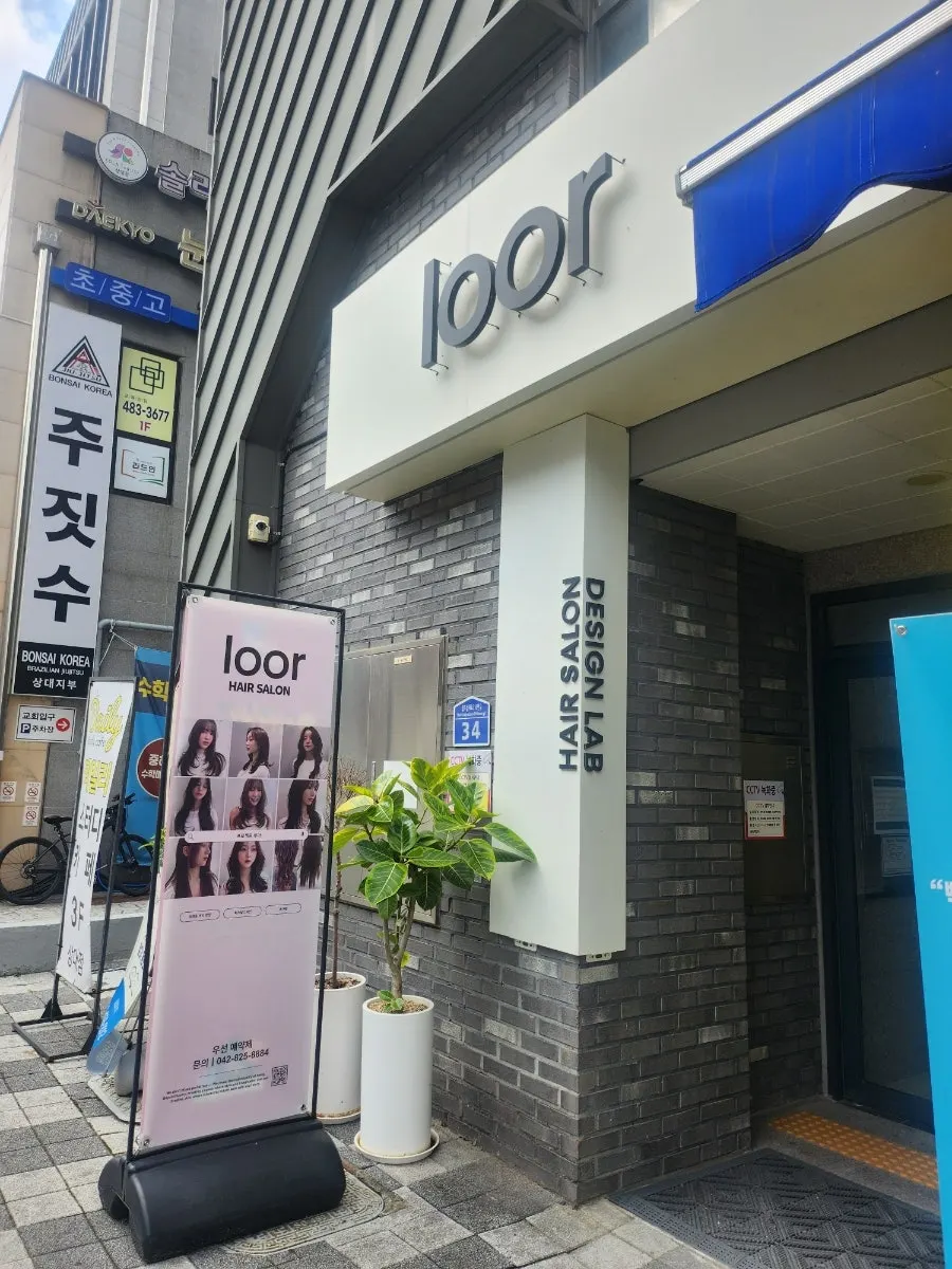 복구펌 후 윤기 살아난 긴 머리 모습