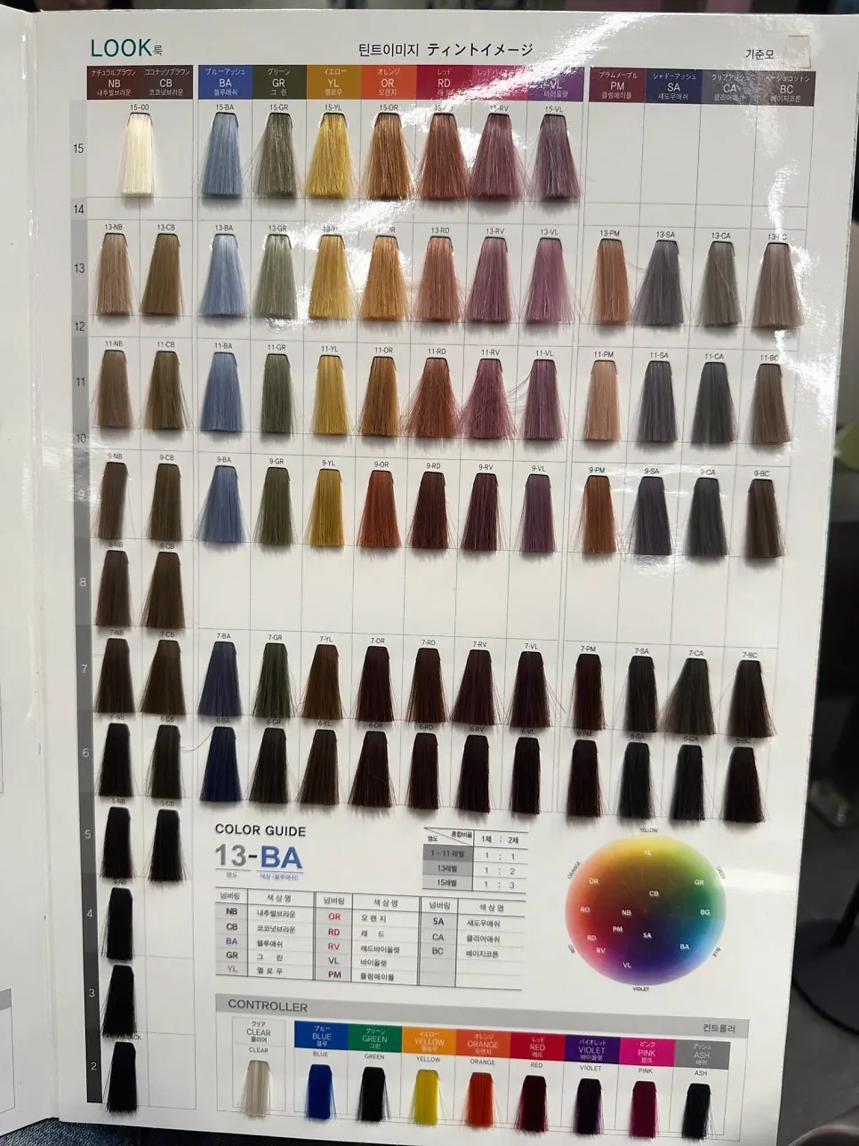 Color consultation moment at Project Lure
