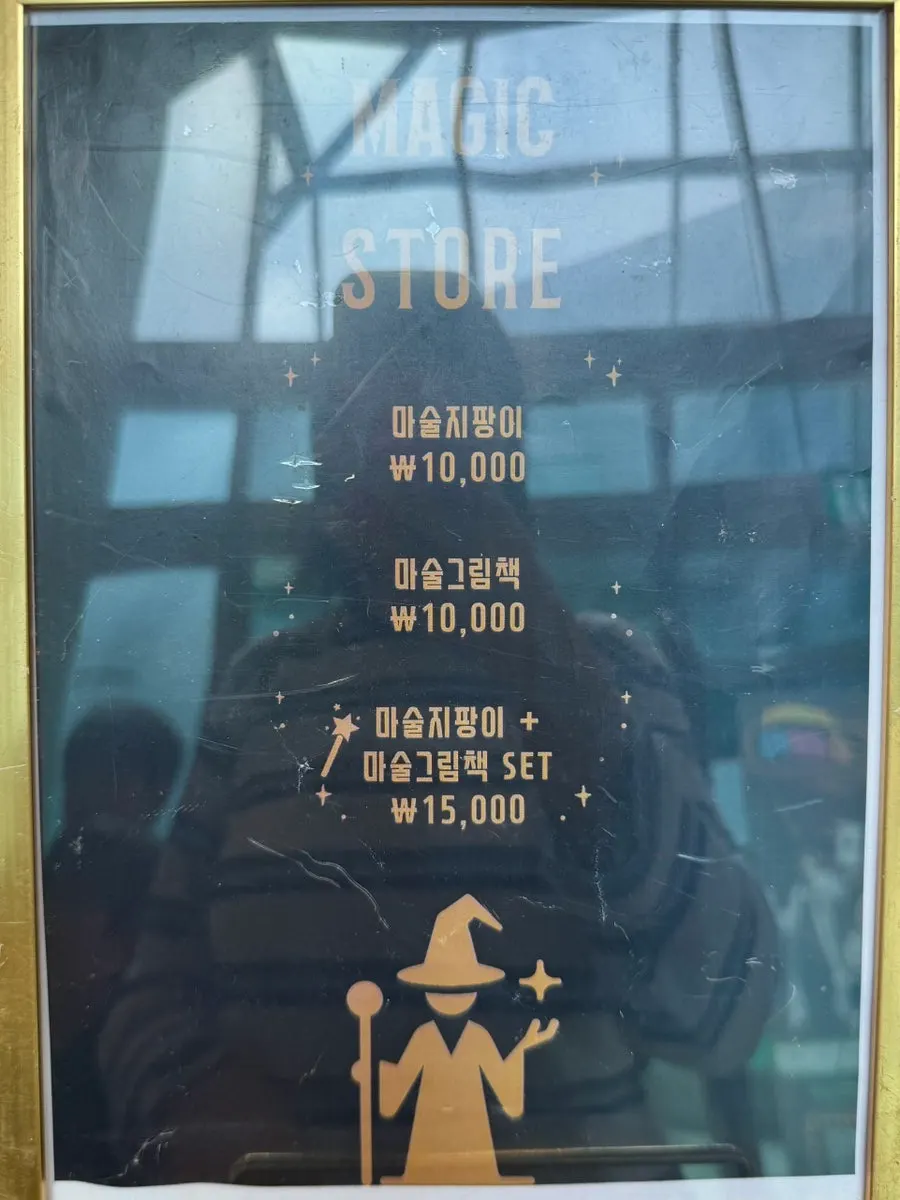 공연 시작 전 소극장 앞 대기 모습
