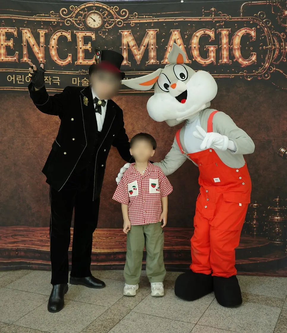 마술사 제이티의 과학실험실 공연 일정 안내