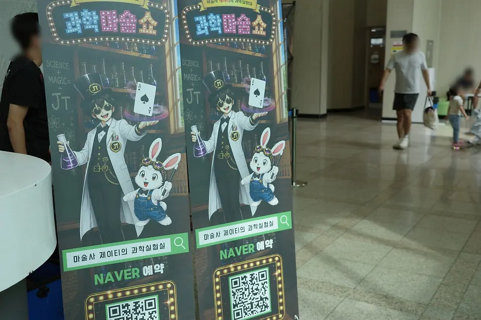 공연 전 대기 중인 소극장 입구