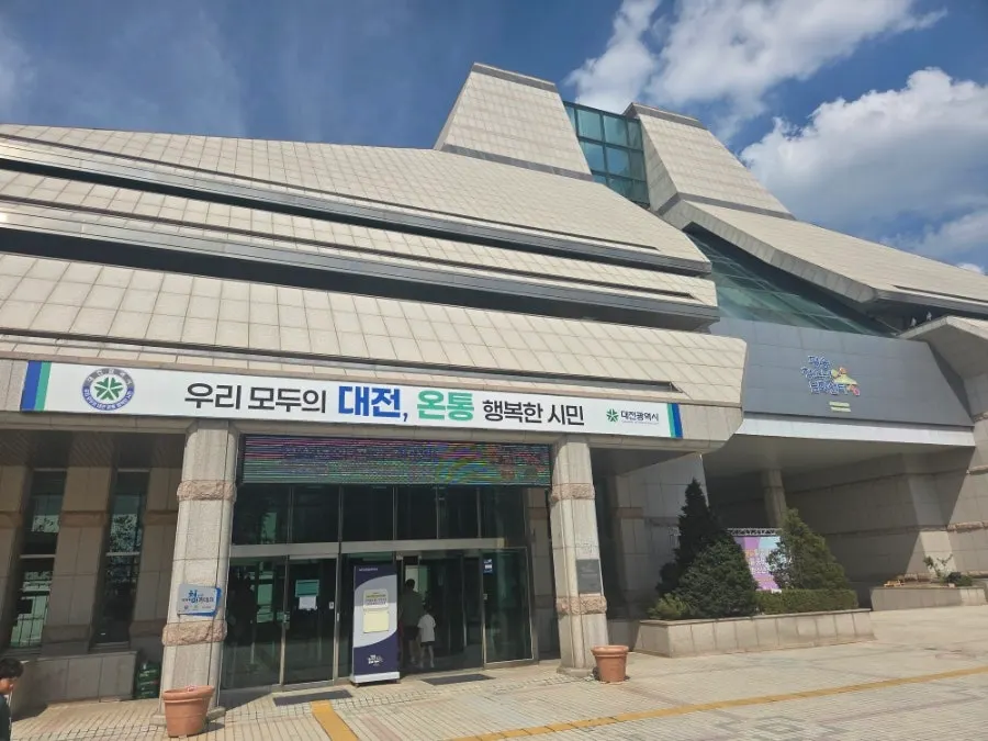 Directions to Pyeongsong Youth Culture Center