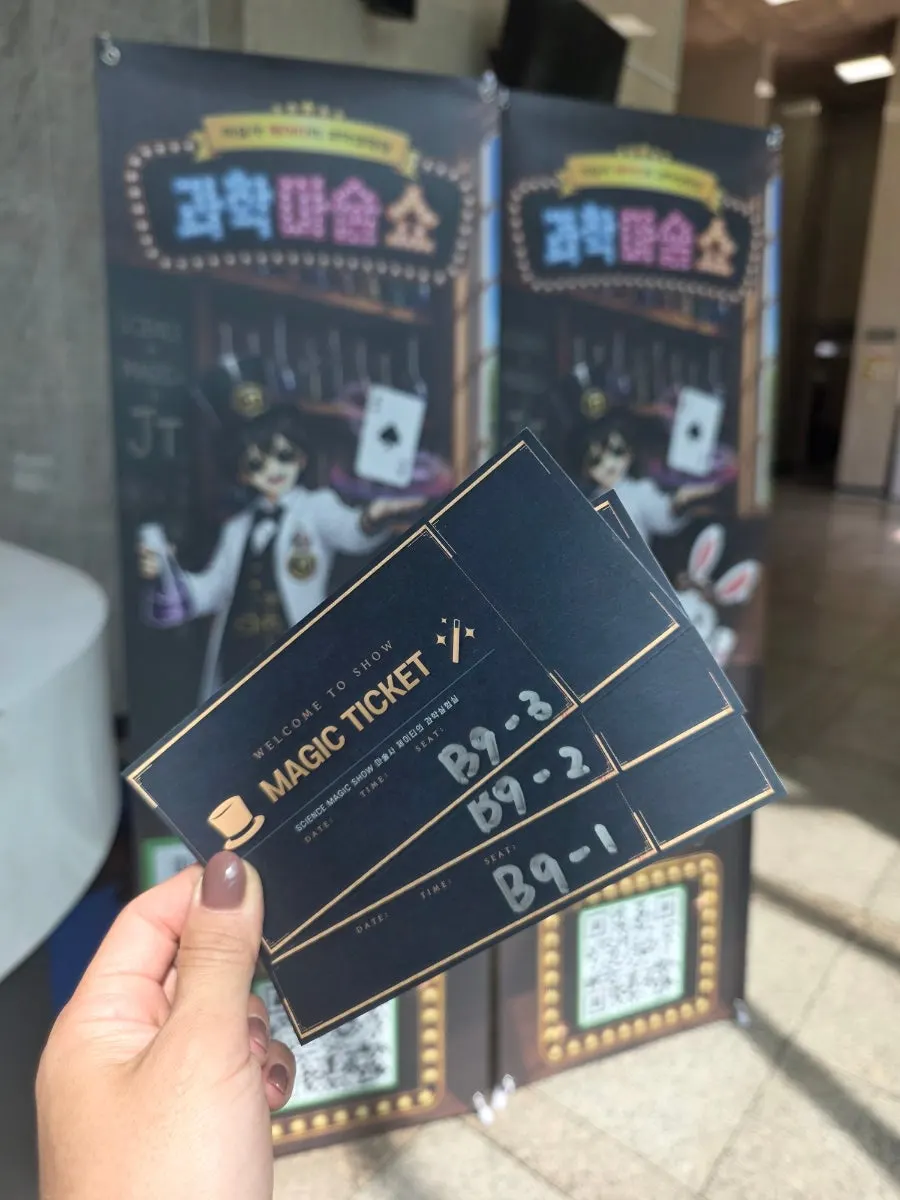 Ticket received at the science magic show photo zone