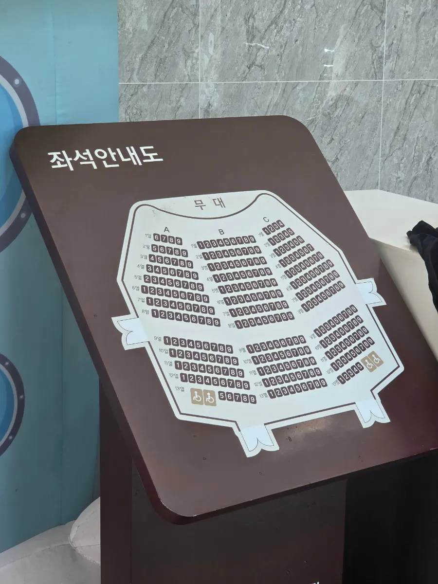 First-come, first-served seat chosen in the small theater