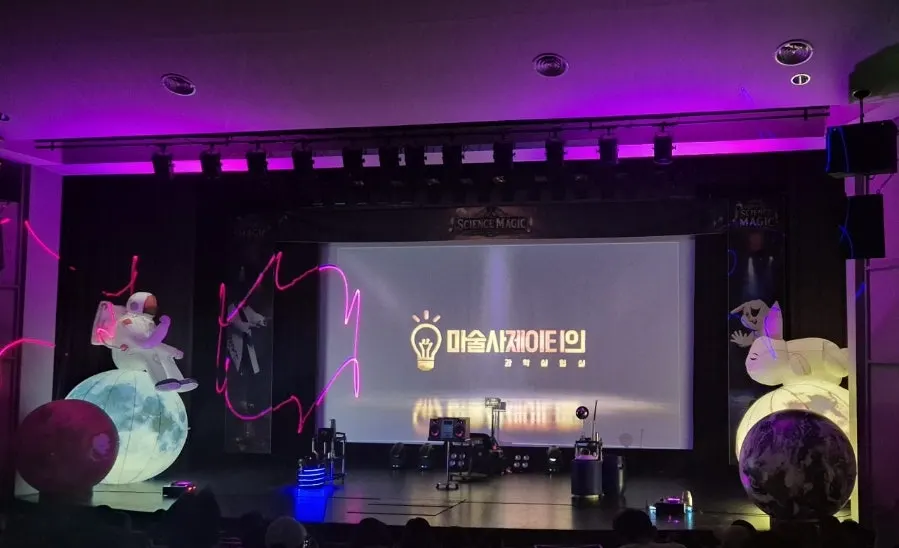View of the seats and stage at Eoullim Hall