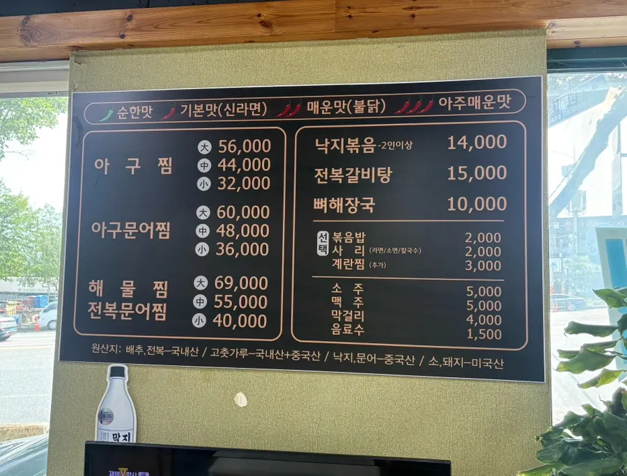 테이블 간격이 넉넉한 섬마을 홀 좌석