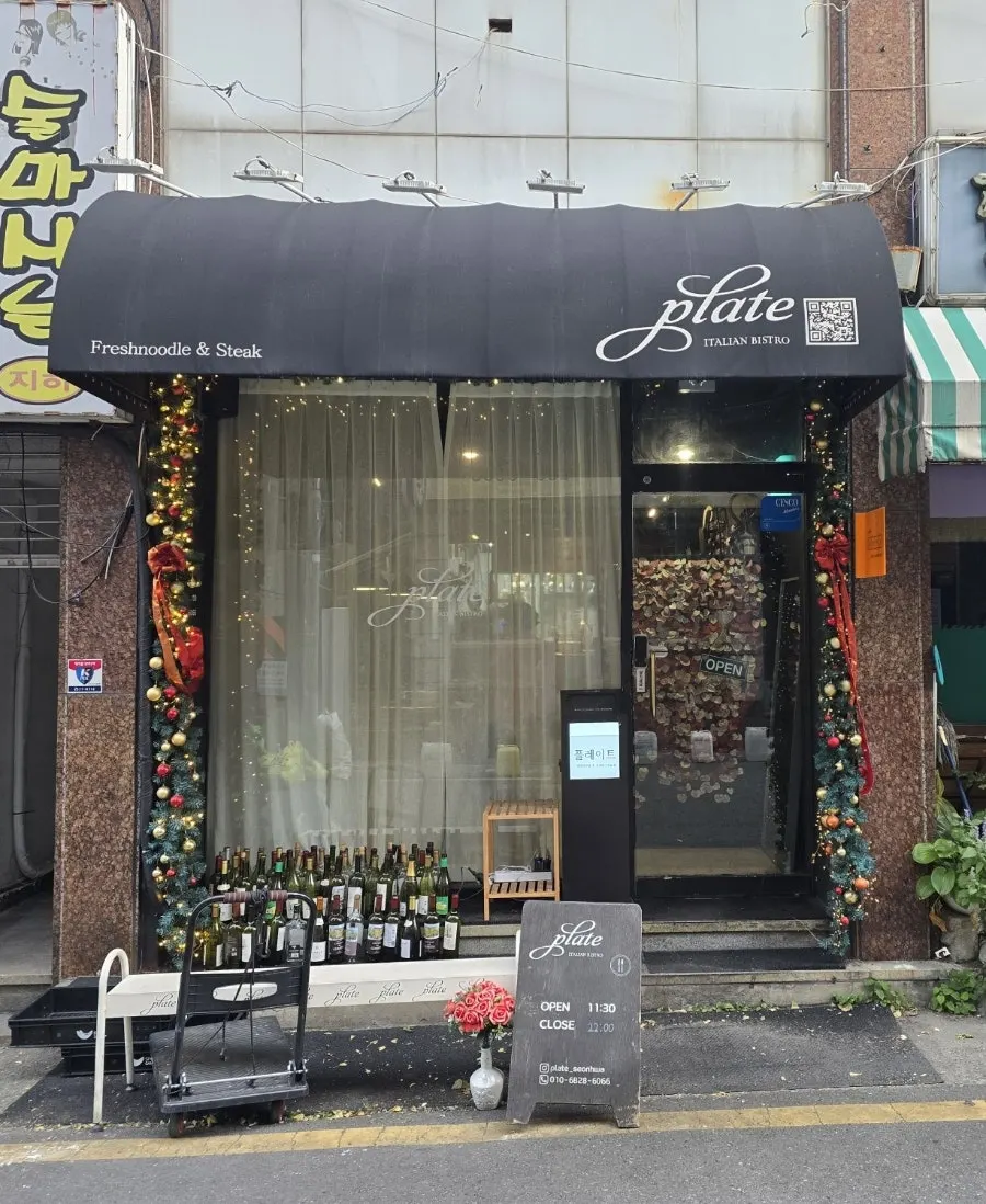 플레이트 선화점 세로 컷 매장 이미지